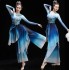 Classical Dance Fairy Fan Costume Modern Umbrella Dance Set