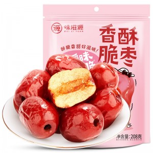 Crispy Date Candied Red Dates Candied Fruit Snacks 208g/bag