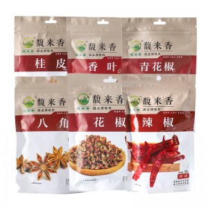 Chinese Spice Seasoning Set - Star Anise, Dried Chili, Bay Leaf, Green Peppercorn, Cinnamon,China Pepper