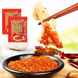 Hotpot Spicy Dried Dish Dipping Sauce Seasoning Dipping Water 3g/bag X20