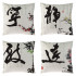 4pack Ink Wash Painting Chinese Literature Style Throw Pillow Case Riding Horses Theme Decorative Square Cotton Linen Cushion Cover for 18 X 18 Inch Pillow Inserts (Chinese Literature)