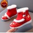 2024 Winter New Girls' Fleece-Lined Warm Hanfu Cotton Shoes