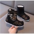 Boys' Winter Hanfu Embroidered Shoes - Chinese Style Performance and New Year Boots